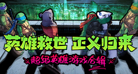 西雅圖法官裁定Steam「最惠國待遇」政策將面臨反壟斷訴訟