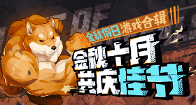 合体战斗社交手游《我去闯江湖》今日封测开启