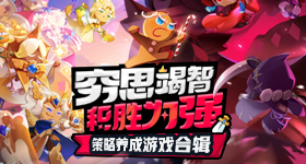 《派對咖孔明》辱華？背景車牌遭指音似「討厭支那」